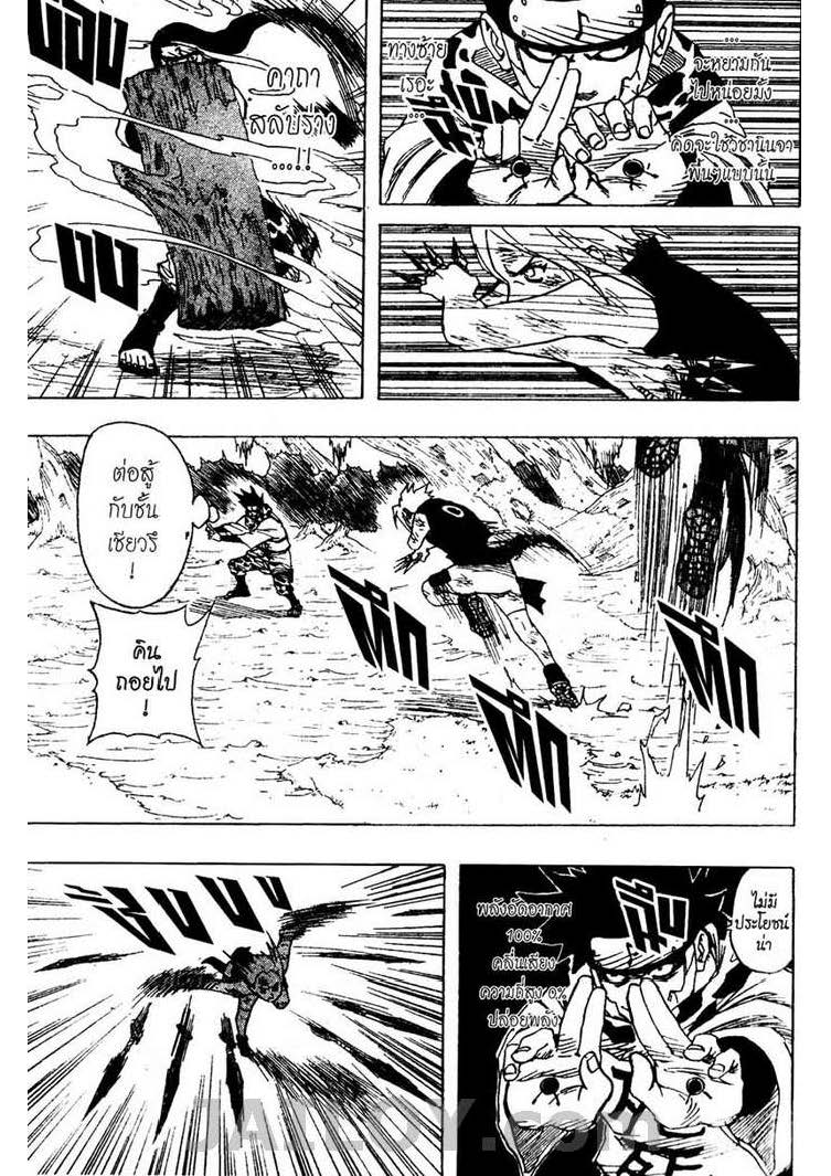 Ã Â¸Â­Ã Â¹Ë†Ã Â¸Â²Ã Â¸â„¢Ã Â¸â„¢Ã Â¸Â²Ã Â¸Â£Ã Â¸Â¹Ã Â¹â€šÃ Â¸â€¢Ã Â¸Â°