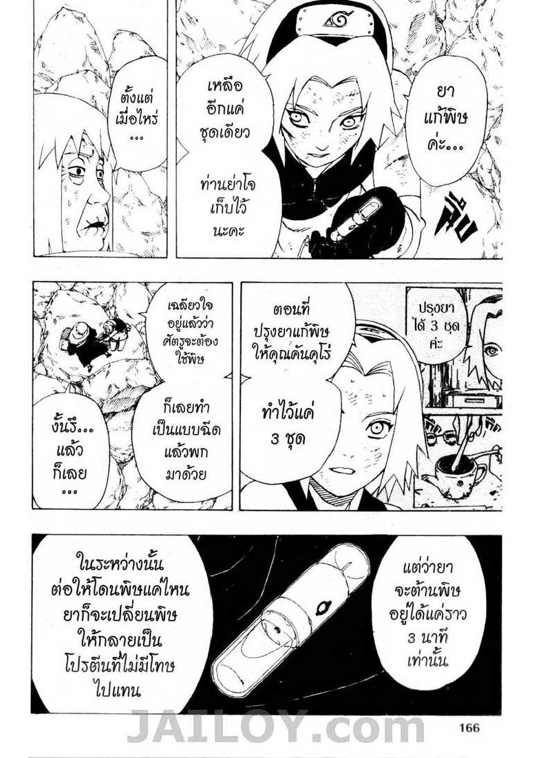 Ã Â¸Â­Ã Â¹Ë†Ã Â¸Â²Ã Â¸â„¢Ã Â¸â„¢Ã Â¸Â²Ã Â¸Â£Ã Â¸Â¹Ã Â¹â€šÃ Â¸â€¢Ã Â¸Â°