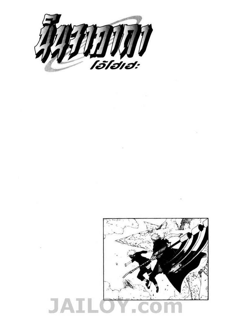 เธญเนเธฒเธเธเธฒเธฃเธนเนเธ•เธฐ