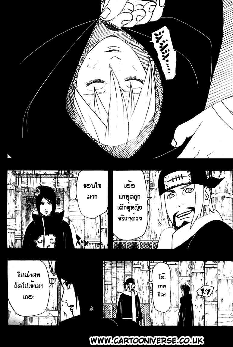 Ã Â¸Â­Ã Â¹Ë†Ã Â¸Â²Ã Â¸â„¢Ã Â¸â„¢Ã Â¸Â²Ã Â¸Â£Ã Â¸Â¹Ã Â¹â€šÃ Â¸â€¢Ã Â¸Â°