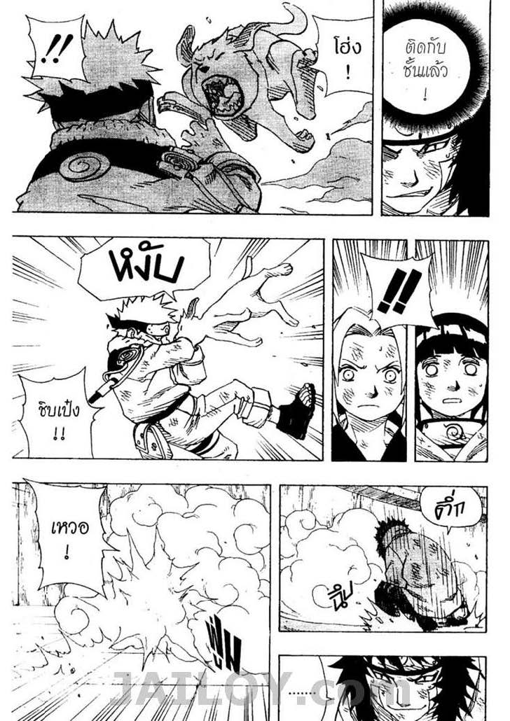 Ã Â¸Â­Ã Â¹Ë†Ã Â¸Â²Ã Â¸â„¢Ã Â¸â„¢Ã Â¸Â²Ã Â¸Â£Ã Â¸Â¹Ã Â¹â€šÃ Â¸â€¢Ã Â¸Â°