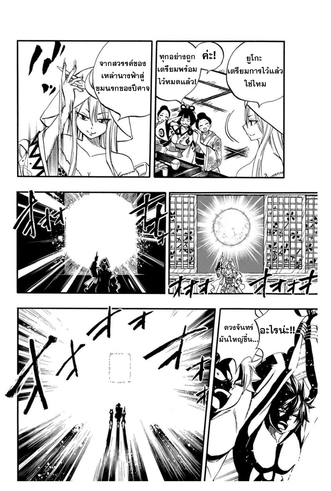 à¸­à¹ˆà¸²à¸™ à¹à¸Ÿà¸£à¸µà¹ˆà¹€à¸—à¸¥ à¸ à¸²à¸„à¹€à¸„à¸§à¸ª 100 à¸›à¸µ