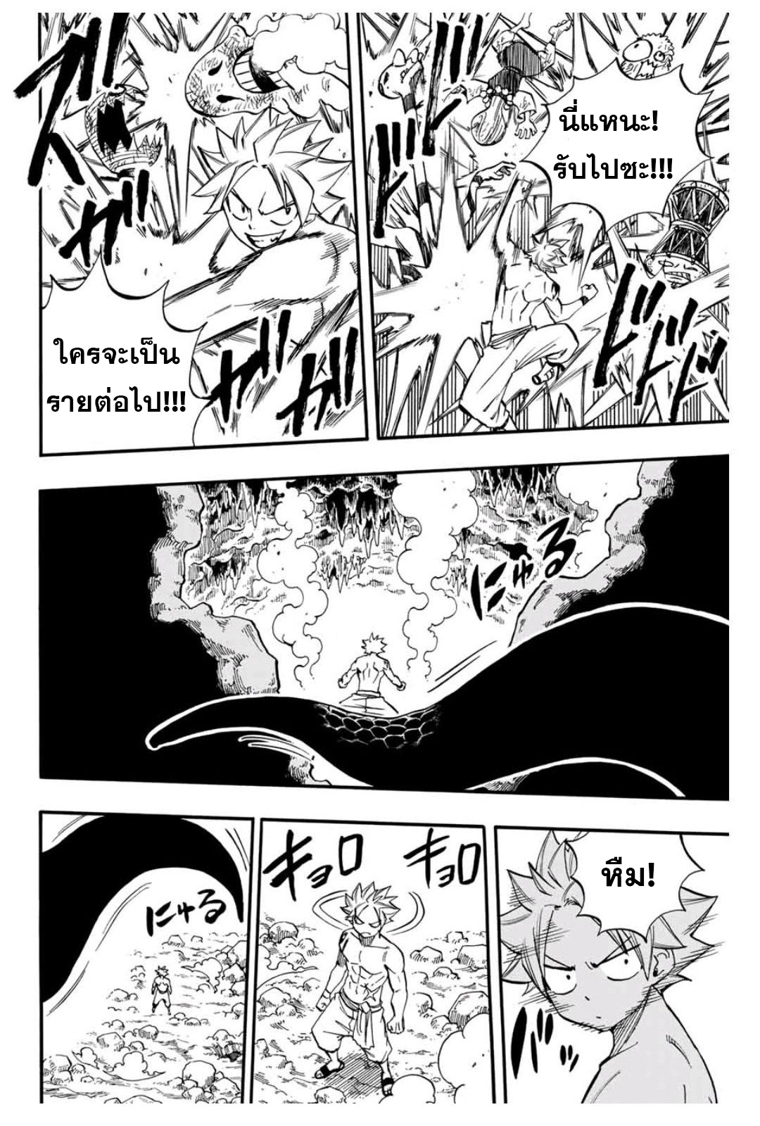 à¸­à¹ˆà¸²à¸™ à¹à¸Ÿà¸£à¸µà¹ˆà¹€à¸—à¸¥ à¸ à¸²à¸„à¹€à¸„à¸§à¸ª 100 à¸›à¸µ