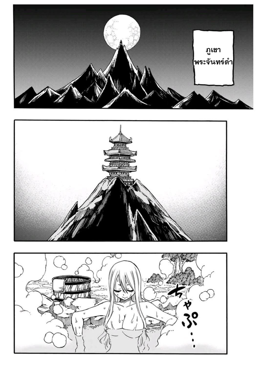 à¸­à¹ˆà¸²à¸™ à¹à¸Ÿà¸£à¸µà¹ˆà¹€à¸—à¸¥ à¸ à¸²à¸„à¹€à¸„à¸§à¸ª 100 à¸›à¸µ