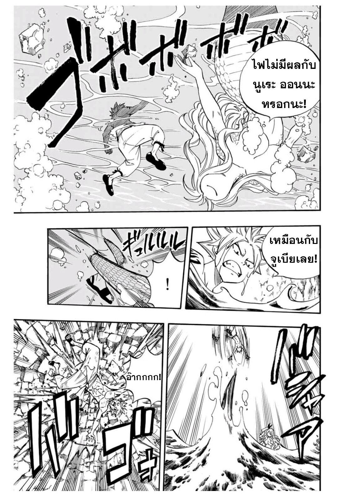 à¸­à¹ˆà¸²à¸™ à¹à¸Ÿà¸£à¸µà¹ˆà¹€à¸—à¸¥ à¸ à¸²à¸„à¹€à¸„à¸§à¸ª 100 à¸›à¸µ