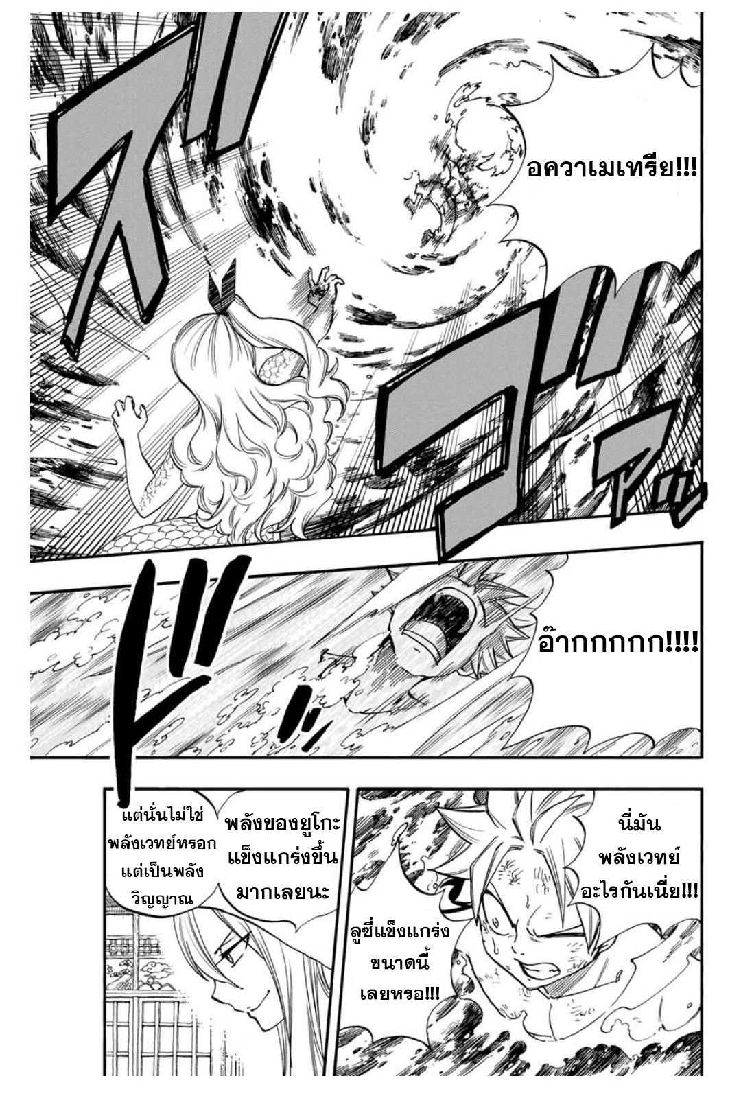 à¸­à¹ˆà¸²à¸™ à¹à¸Ÿà¸£à¸µà¹ˆà¹€à¸—à¸¥ à¸ à¸²à¸„à¹€à¸„à¸§à¸ª 100 à¸›à¸µ