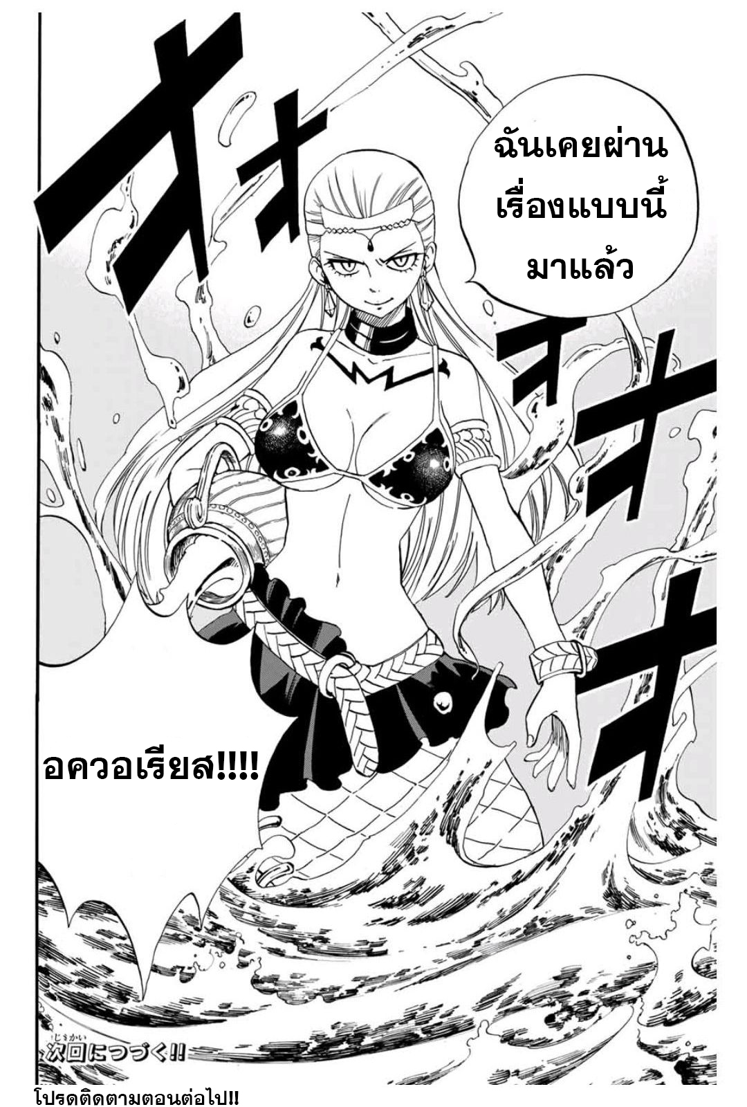 à¸­à¹ˆà¸²à¸™ à¹à¸Ÿà¸£à¸µà¹ˆà¹€à¸—à¸¥ à¸ à¸²à¸„à¹€à¸„à¸§à¸ª 100 à¸›à¸µ