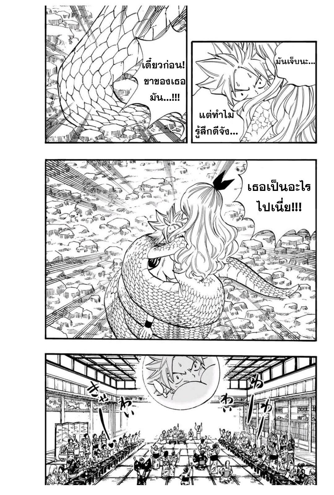 à¸­à¹ˆà¸²à¸™ à¹à¸Ÿà¸£à¸µà¹ˆà¹€à¸—à¸¥ à¸ à¸²à¸„à¹€à¸„à¸§à¸ª 100 à¸›à¸µ