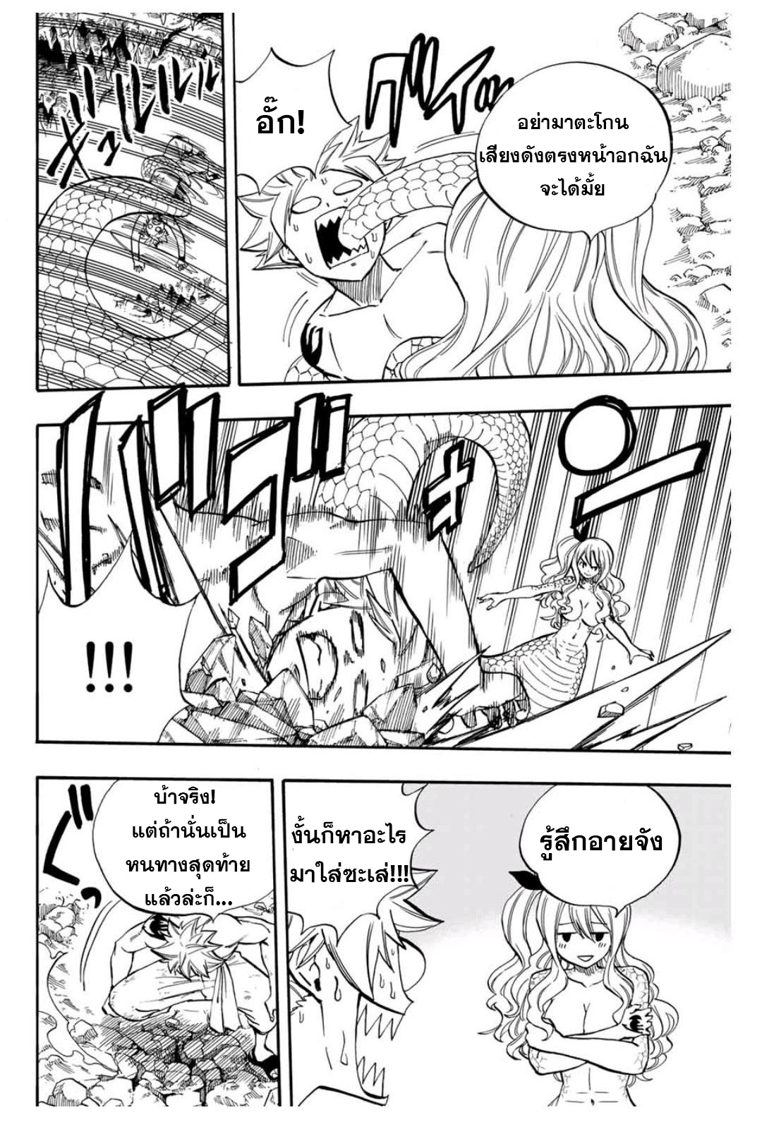 à¸­à¹ˆà¸²à¸™ à¹à¸Ÿà¸£à¸µà¹ˆà¹€à¸—à¸¥ à¸ à¸²à¸„à¹€à¸„à¸§à¸ª 100 à¸›à¸µ