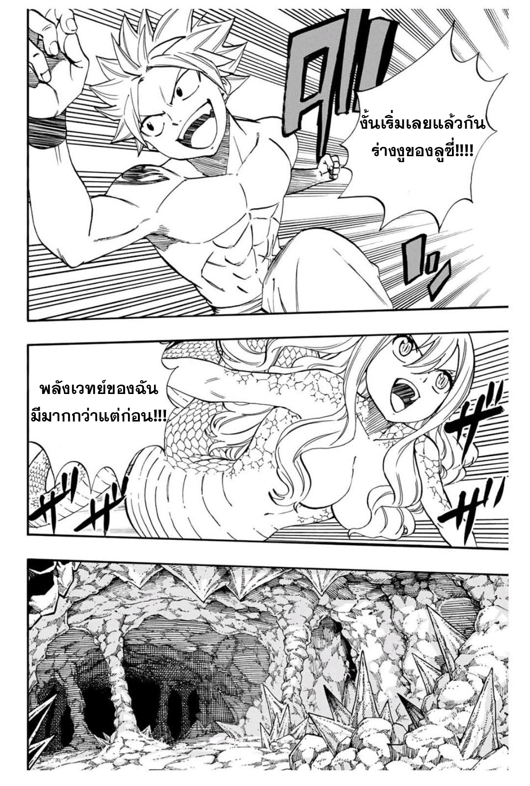 à¸­à¹ˆà¸²à¸™ à¹à¸Ÿà¸£à¸µà¹ˆà¹€à¸—à¸¥ à¸ à¸²à¸„à¹€à¸„à¸§à¸ª 100 à¸›à¸µ