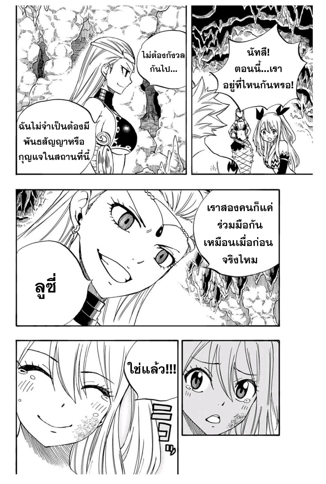à¸­à¹ˆà¸²à¸™ à¹à¸Ÿà¸£à¸µà¹ˆà¹€à¸—à¸¥ à¸ à¸²à¸„à¹€à¸„à¸§à¸ª 100 à¸›à¸µ