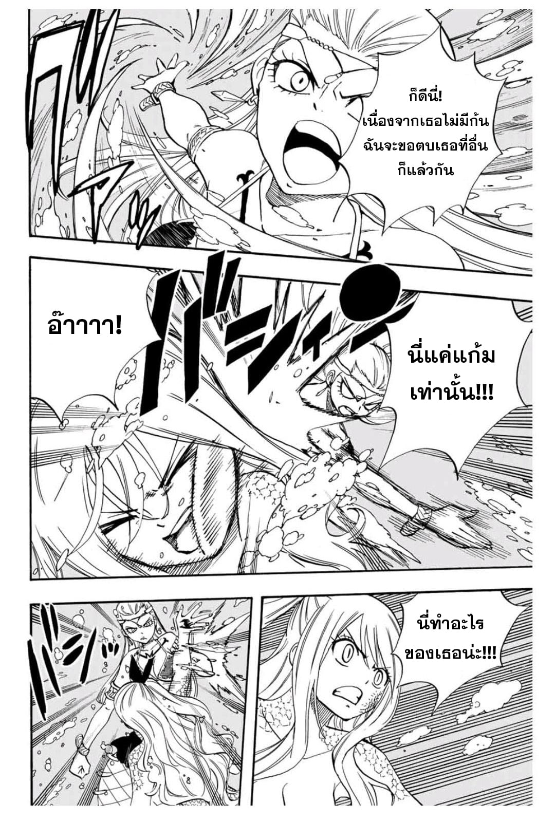 à¸­à¹ˆà¸²à¸™ à¹à¸Ÿà¸£à¸µà¹ˆà¹€à¸—à¸¥ à¸ à¸²à¸„à¹€à¸„à¸§à¸ª 100 à¸›à¸µ