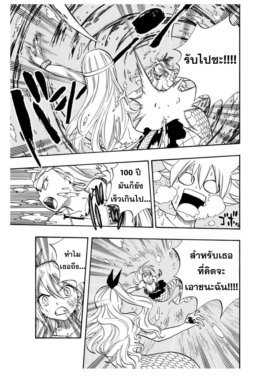 à¸­à¹ˆà¸²à¸™ à¹à¸Ÿà¸£à¸µà¹ˆà¹€à¸—à¸¥ à¸ à¸²à¸„à¹€à¸„à¸§à¸ª 100 à¸›à¸µ