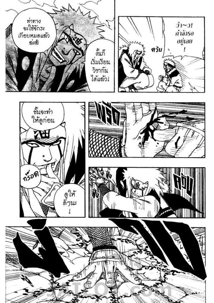 Ã Â¸Â­Ã Â¹Ë†Ã Â¸Â²Ã Â¸â„¢Ã Â¸â„¢Ã Â¸Â²Ã Â¸Â£Ã Â¸Â¹Ã Â¹â€šÃ Â¸â€¢Ã Â¸Â°