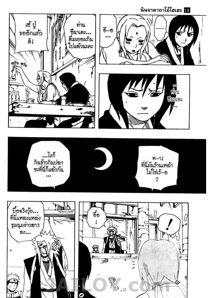 Ã Â¸Â­Ã Â¹Ë†Ã Â¸Â²Ã Â¸â„¢Ã Â¸â„¢Ã Â¸Â²Ã Â¸Â£Ã Â¸Â¹Ã Â¹â€šÃ Â¸â€¢Ã Â¸Â°