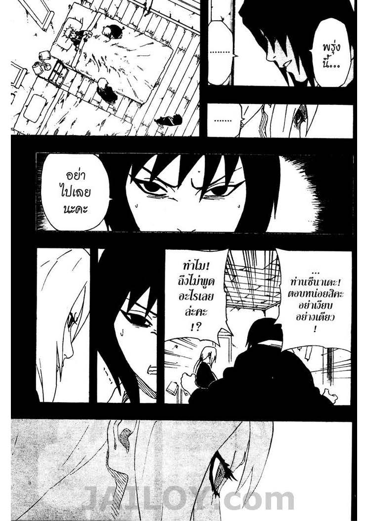 Ã Â¸Â­Ã Â¹Ë†Ã Â¸Â²Ã Â¸â„¢Ã Â¸â„¢Ã Â¸Â²Ã Â¸Â£Ã Â¸Â¹Ã Â¹â€šÃ Â¸â€¢Ã Â¸Â°