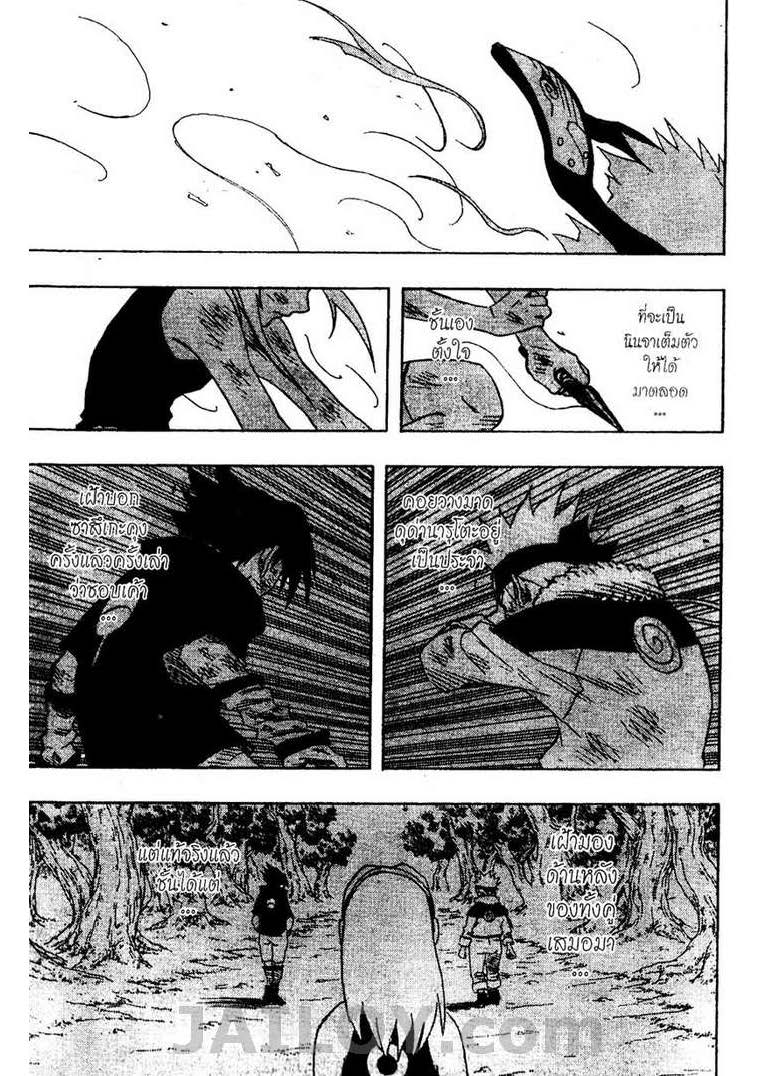 Ã Â¸Â­Ã Â¹Ë†Ã Â¸Â²Ã Â¸â„¢Ã Â¸â„¢Ã Â¸Â²Ã Â¸Â£Ã Â¸Â¹Ã Â¹â€šÃ Â¸â€¢Ã Â¸Â°