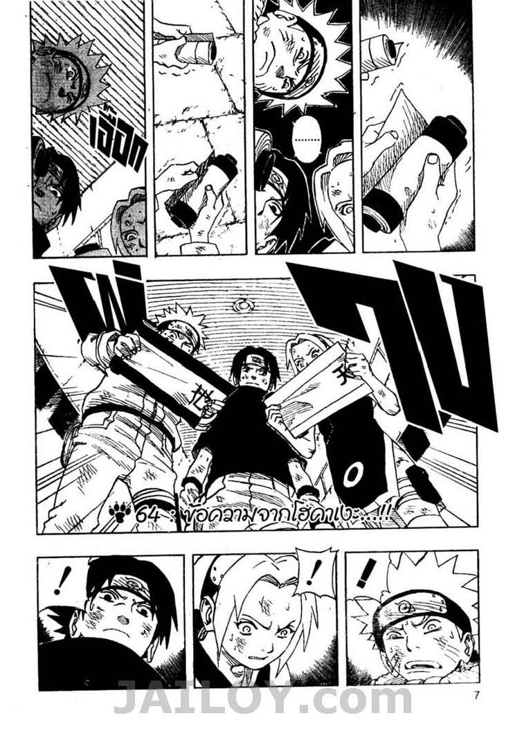 เธญเนเธฒเธเธเธฒเธฃเธนเนเธ•เธฐ