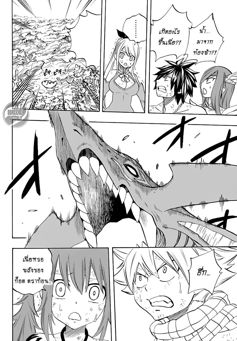 à¹à¸Ÿà¸£à¸µà¹ˆà¹€à¸—à¸¥ à¸ à¸²à¸„à¹€à¸„à¸§à¸ª 100 à¸›à¸µ