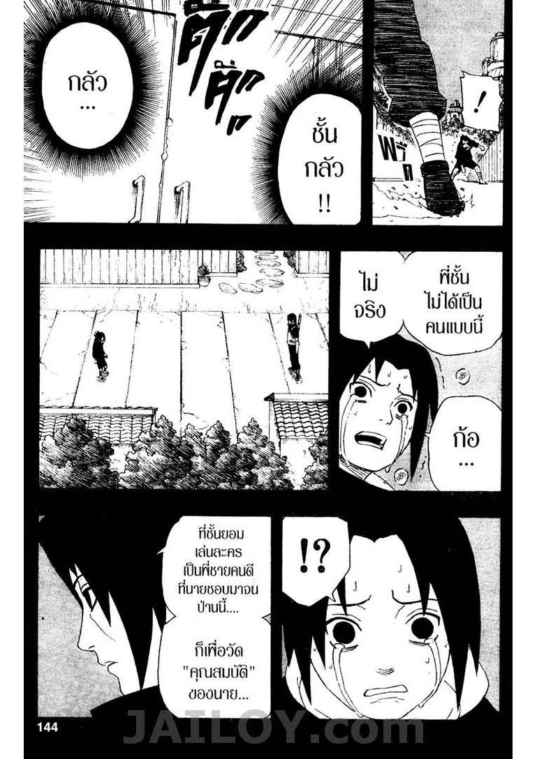 Ã Â¸Â­Ã Â¹Ë†Ã Â¸Â²Ã Â¸â„¢Ã Â¸â„¢Ã Â¸Â²Ã Â¸Â£Ã Â¸Â¹Ã Â¹â€šÃ Â¸â€¢Ã Â¸Â°