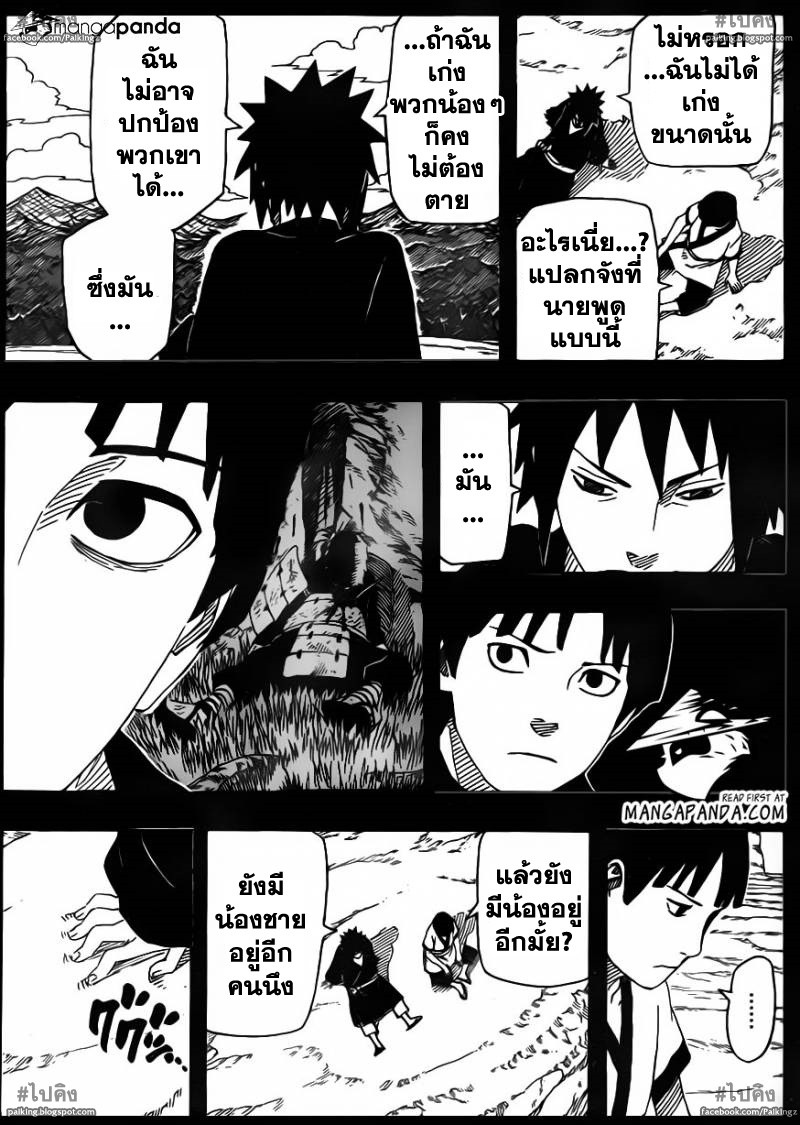 Ã Â¸Â­Ã Â¹Ë†Ã Â¸Â²Ã Â¸â„¢Ã Â¸â„¢Ã Â¸Â²Ã Â¸Â£Ã Â¸Â¹Ã Â¹â€šÃ Â¸â€¢Ã Â¸Â°