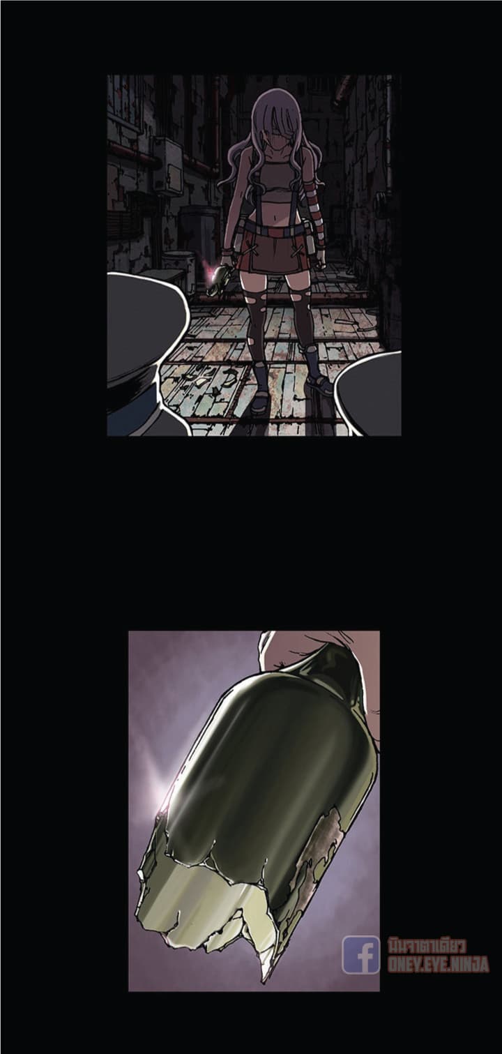 à¸­à¹ˆà¸²à¸™ Leviathan