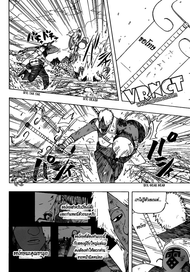 Ã Â¸Â­Ã Â¹Ë†Ã Â¸Â²Ã Â¸â„¢Ã Â¸â„¢Ã Â¸Â²Ã Â¸Â£Ã Â¸Â¹Ã Â¹â€šÃ Â¸â€¢Ã Â¸Â°