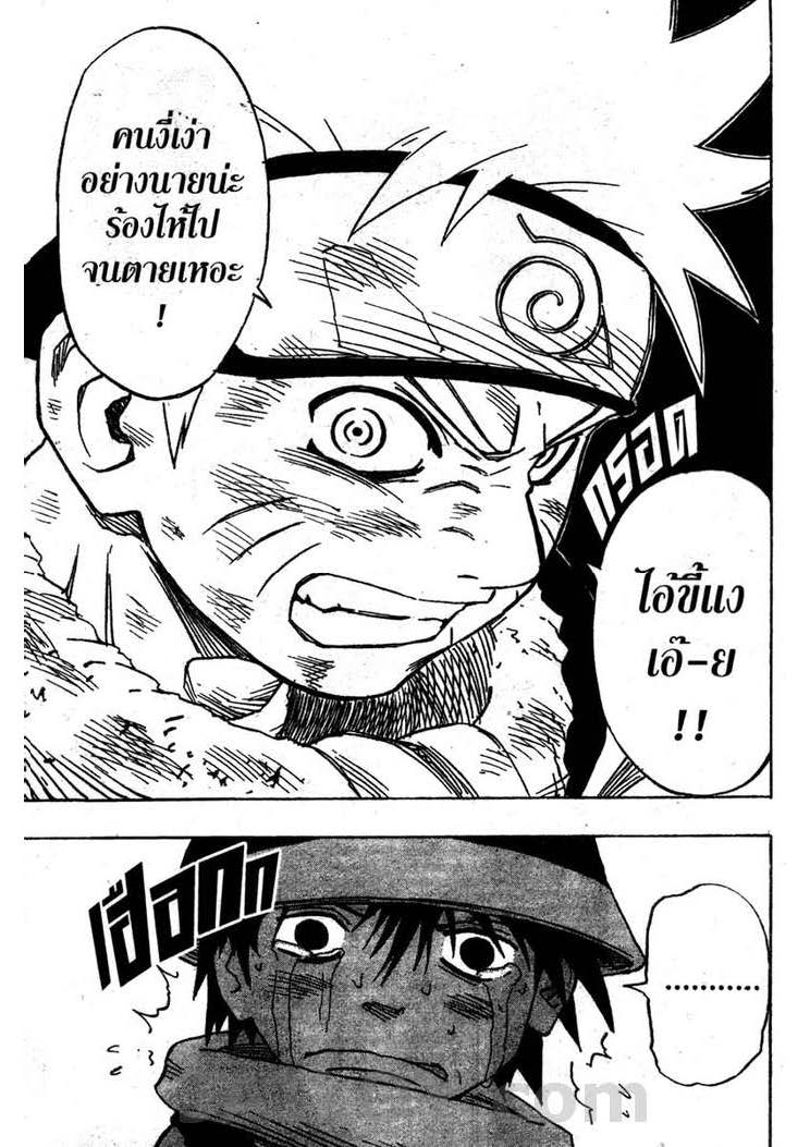 Ã Â¸Â­Ã Â¹Ë†Ã Â¸Â²Ã Â¸â„¢Ã Â¸â„¢Ã Â¸Â²Ã Â¸Â£Ã Â¸Â¹Ã Â¹â€šÃ Â¸â€¢Ã Â¸Â°