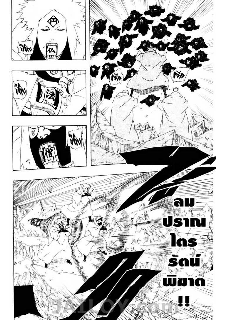Ã Â¸Â­Ã Â¹Ë†Ã Â¸Â²Ã Â¸â„¢Ã Â¸â„¢Ã Â¸Â²Ã Â¸Â£Ã Â¸Â¹Ã Â¹â€šÃ Â¸â€¢Ã Â¸Â°