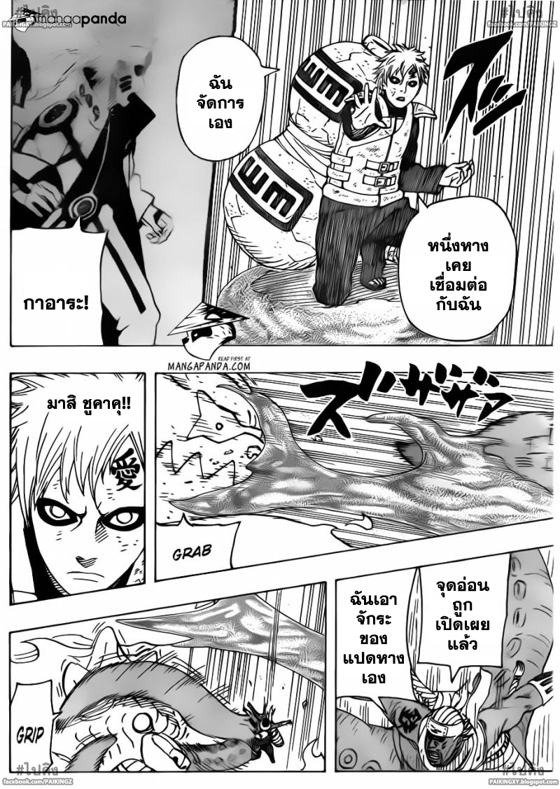 เธญเนเธฒเธเธเธฒเธฃเธนเนเธ•เธฐ