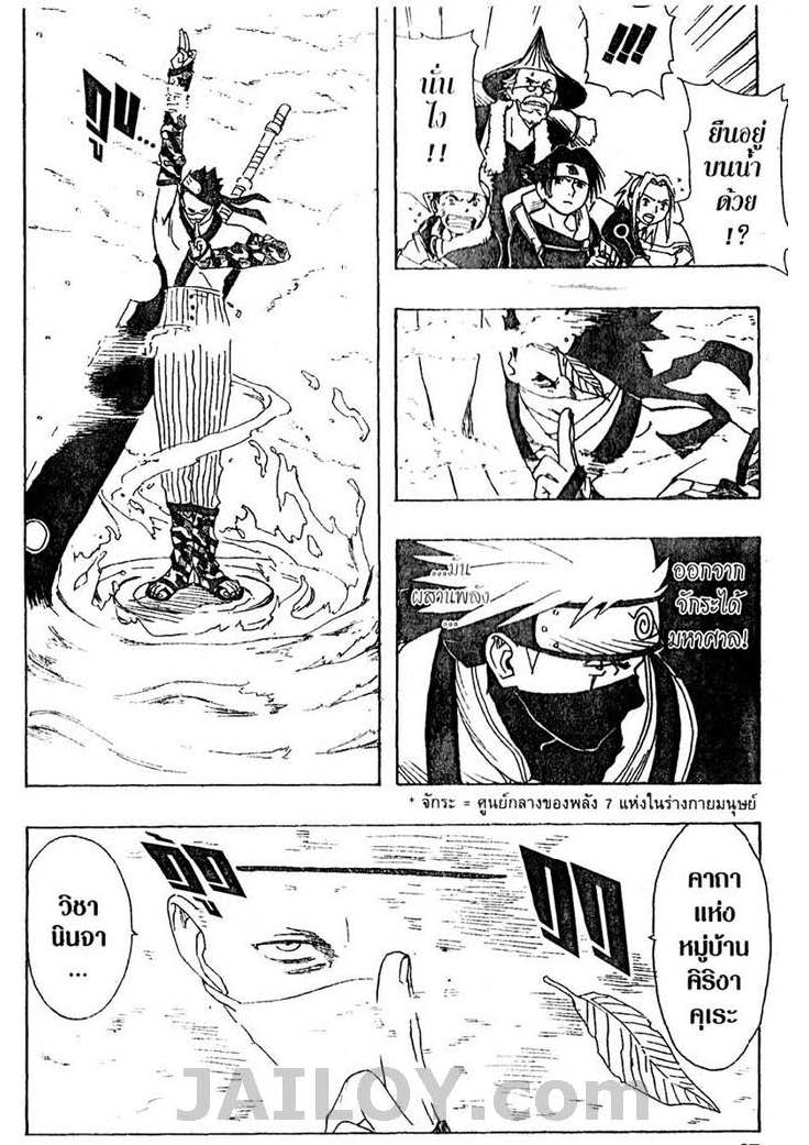 Ã Â¸Â­Ã Â¹Ë†Ã Â¸Â²Ã Â¸â„¢Ã Â¸â„¢Ã Â¸Â²Ã Â¸Â£Ã Â¸Â¹Ã Â¹â€šÃ Â¸â€¢Ã Â¸Â°