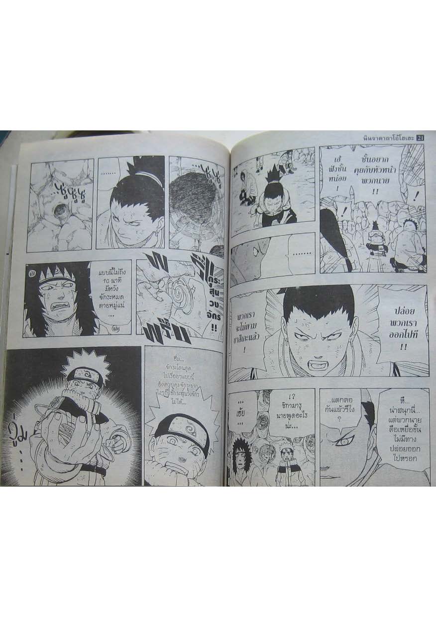 Ã Â¸Â­Ã Â¹Ë†Ã Â¸Â²Ã Â¸â„¢Ã Â¸â„¢Ã Â¸Â²Ã Â¸Â£Ã Â¸Â¹Ã Â¹â€šÃ Â¸â€¢Ã Â¸Â°