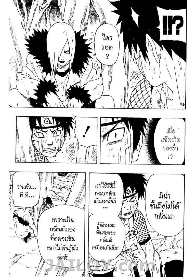 Ã Â¸Â­Ã Â¹Ë†Ã Â¸Â²Ã Â¸â„¢Ã Â¸â„¢Ã Â¸Â²Ã Â¸Â£Ã Â¸Â¹Ã Â¹â€šÃ Â¸â€¢Ã Â¸Â°