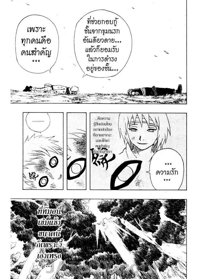 Ã Â¸Â­Ã Â¹Ë†Ã Â¸Â²Ã Â¸â„¢Ã Â¸â„¢Ã Â¸Â²Ã Â¸Â£Ã Â¸Â¹Ã Â¹â€šÃ Â¸â€¢Ã Â¸Â°