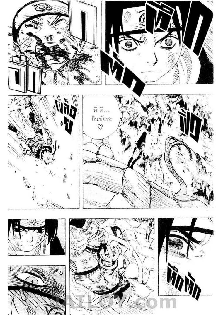 เธญเนเธฒเธเธเธฒเธฃเธนเนเธ•เธฐ