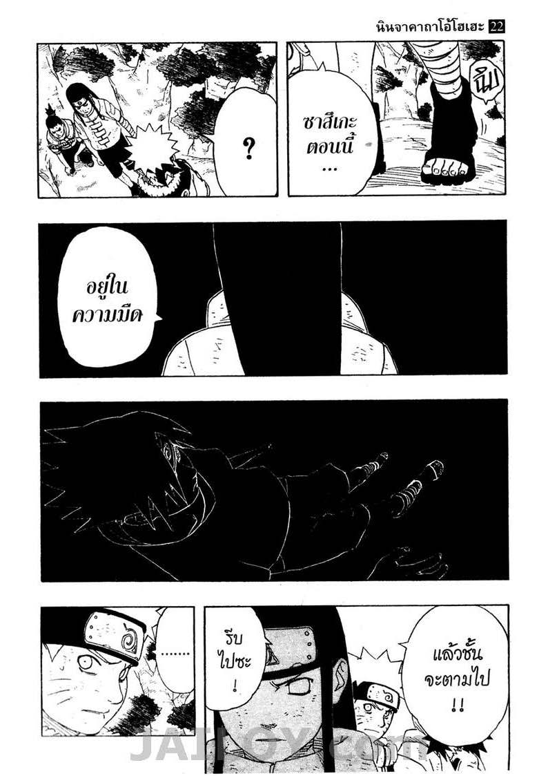 เธญเนเธฒเธเธเธฒเธฃเธนเนเธ•เธฐ