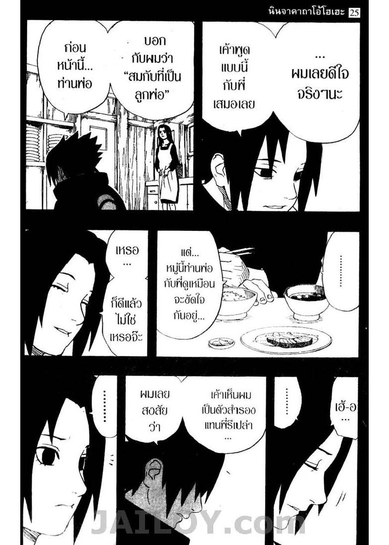 Ã Â¸Â­Ã Â¹Ë†Ã Â¸Â²Ã Â¸â„¢Ã Â¸â„¢Ã Â¸Â²Ã Â¸Â£Ã Â¸Â¹Ã Â¹â€šÃ Â¸â€¢Ã Â¸Â°