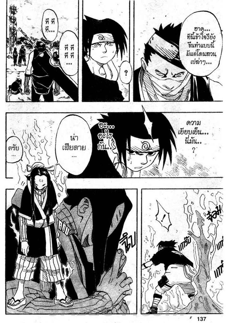 Ã Â¸Â­Ã Â¹Ë†Ã Â¸Â²Ã Â¸â„¢Ã Â¸â„¢Ã Â¸Â²Ã Â¸Â£Ã Â¸Â¹Ã Â¹â€šÃ Â¸â€¢Ã Â¸Â°