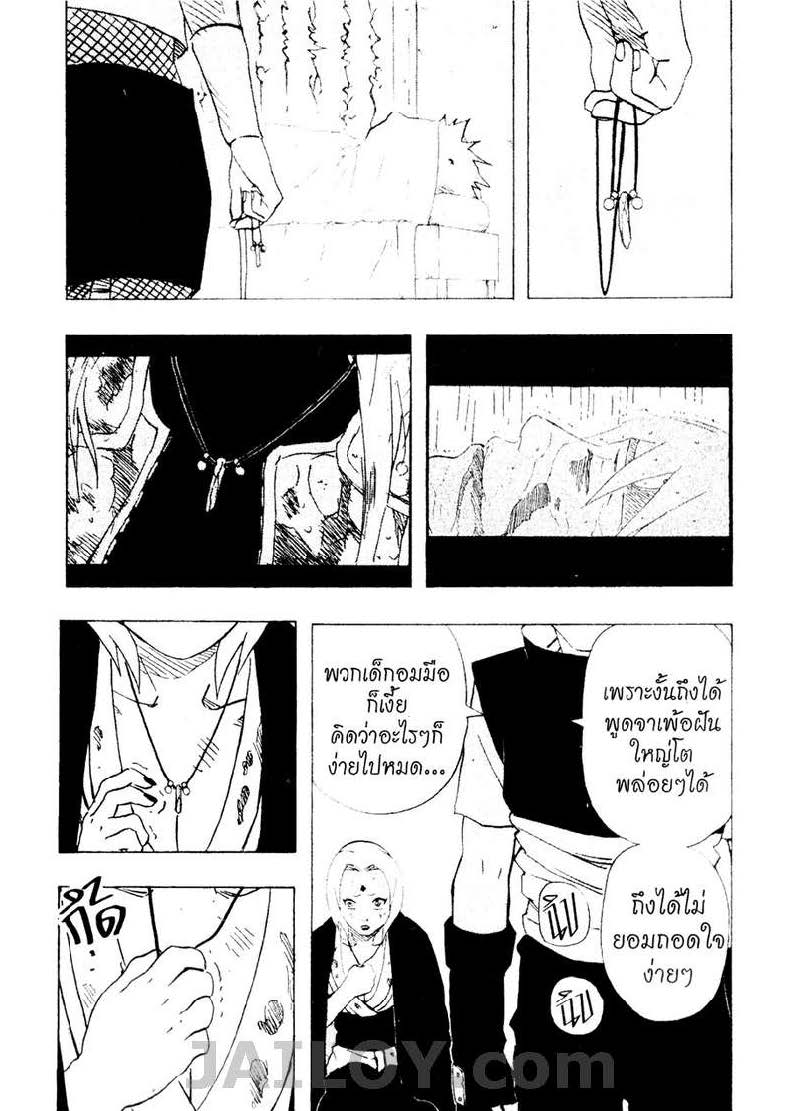 Ã Â¸Â­Ã Â¹Ë†Ã Â¸Â²Ã Â¸â„¢Ã Â¸â„¢Ã Â¸Â²Ã Â¸Â£Ã Â¸Â¹Ã Â¹â€šÃ Â¸â€¢Ã Â¸Â°