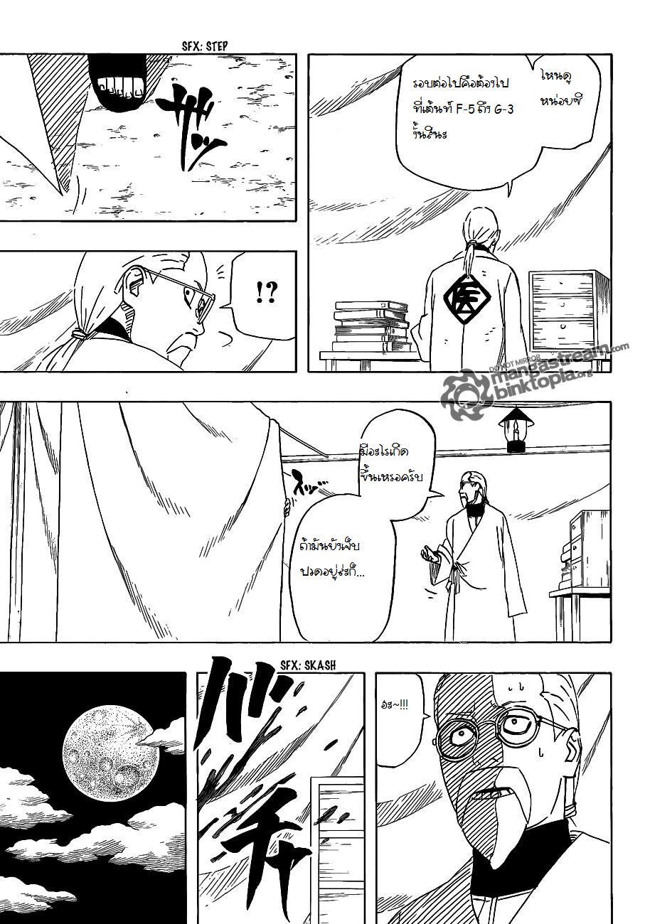 Ã Â¸Â­Ã Â¹Ë†Ã Â¸Â²Ã Â¸â„¢Ã Â¸â„¢Ã Â¸Â²Ã Â¸Â£Ã Â¸Â¹Ã Â¹â€šÃ Â¸â€¢Ã Â¸Â°