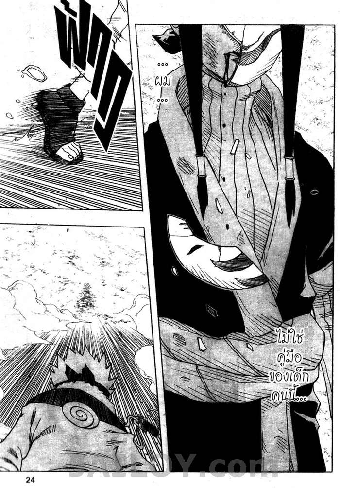 Ã Â¸Â­Ã Â¹Ë†Ã Â¸Â²Ã Â¸â„¢Ã Â¸â„¢Ã Â¸Â²Ã Â¸Â£Ã Â¸Â¹Ã Â¹â€šÃ Â¸â€¢Ã Â¸Â°