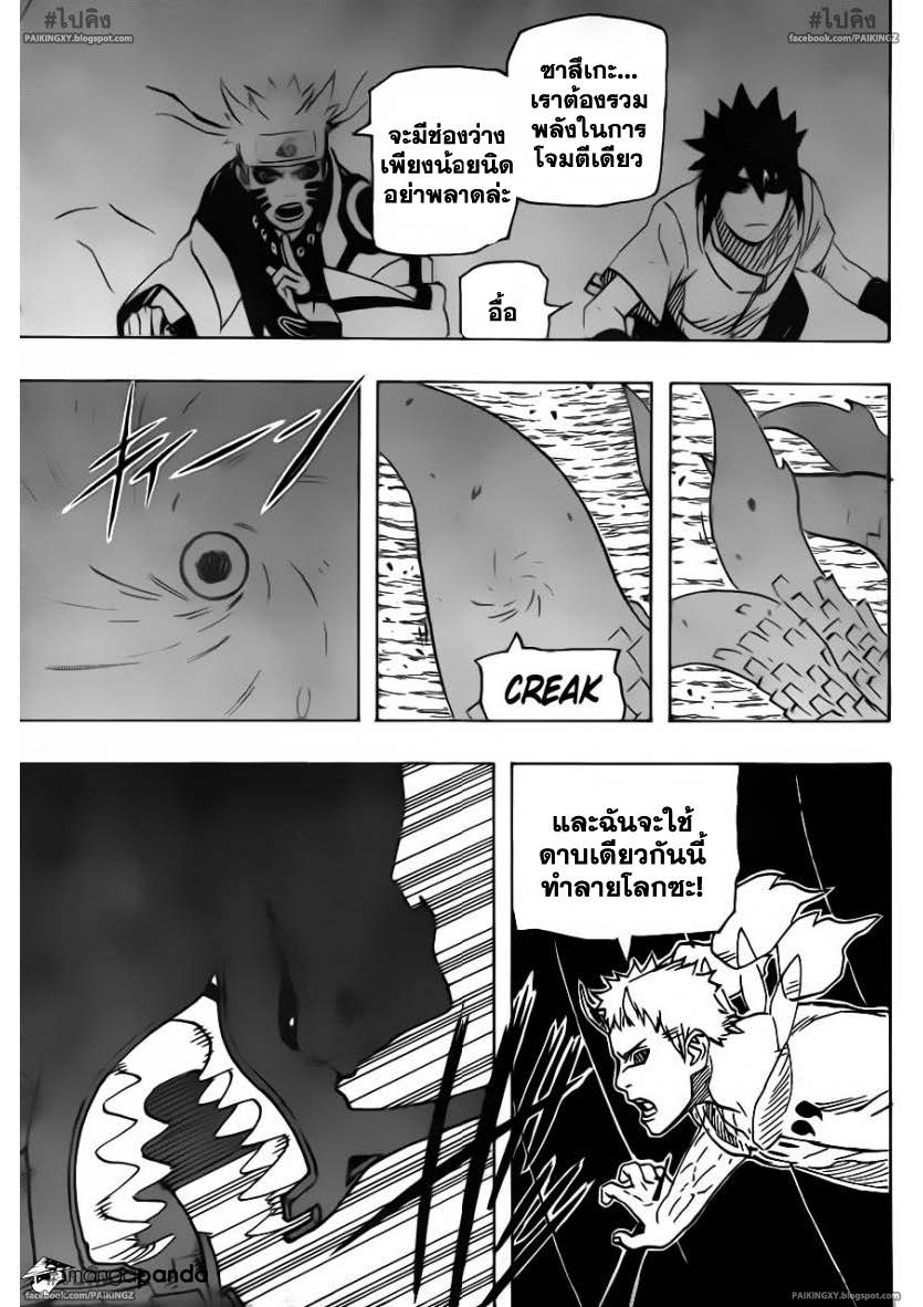 Ã Â¸Â­Ã Â¹Ë†Ã Â¸Â²Ã Â¸â„¢Ã Â¸â„¢Ã Â¸Â²Ã Â¸Â£Ã Â¸Â¹Ã Â¹â€šÃ Â¸â€¢Ã Â¸Â°