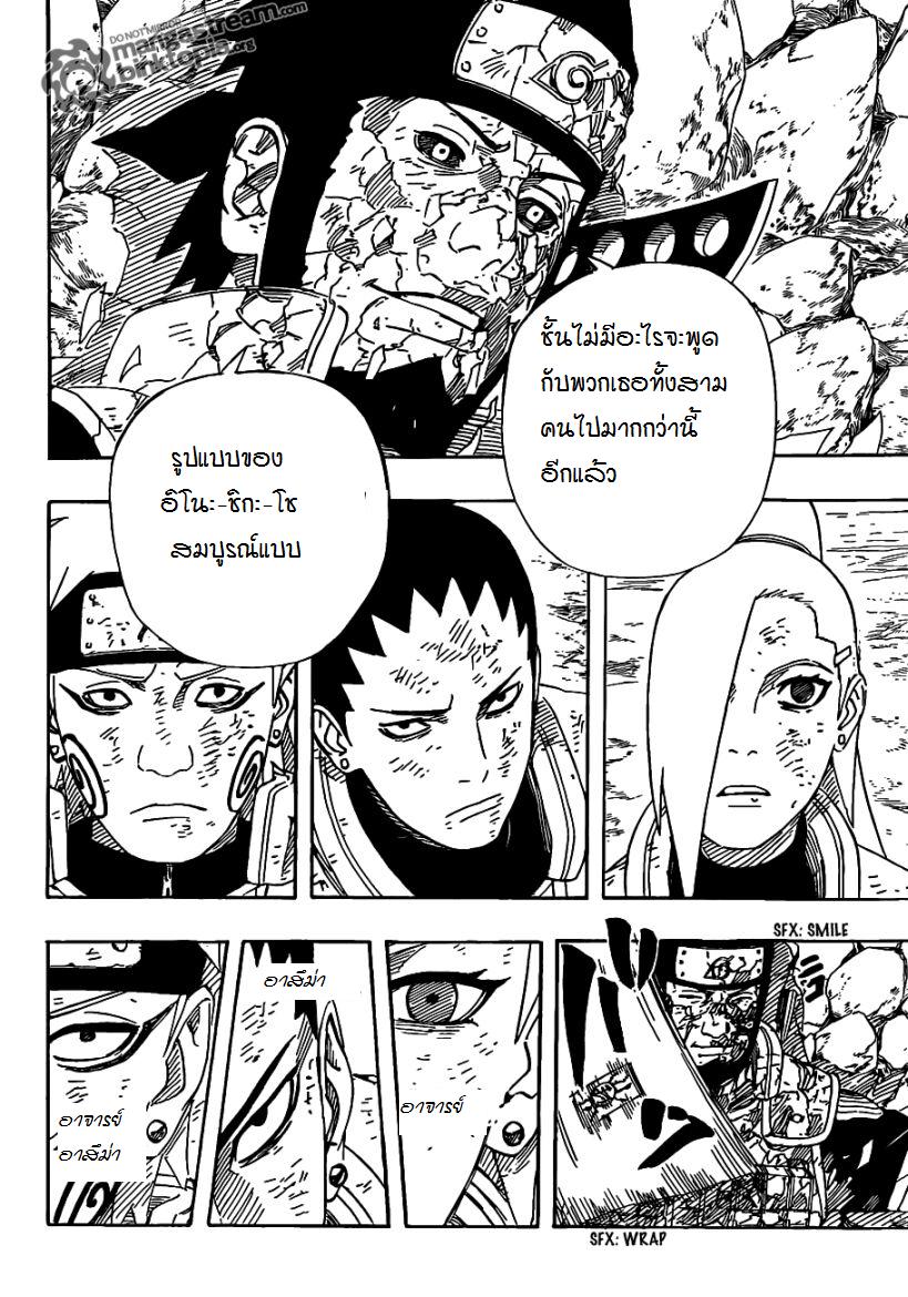 Ã Â¸Â­Ã Â¹Ë†Ã Â¸Â²Ã Â¸â„¢Ã Â¸â„¢Ã Â¸Â²Ã Â¸Â£Ã Â¸Â¹Ã Â¹â€šÃ Â¸â€¢Ã Â¸Â°