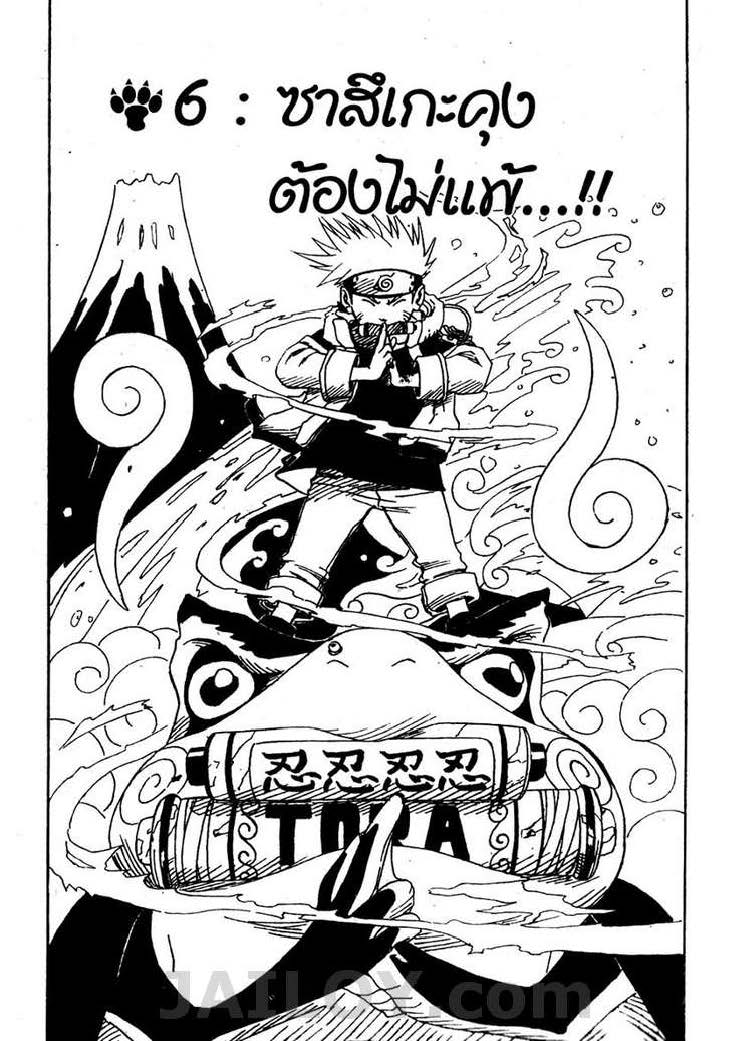 เธญเนเธฒเธเธเธฒเธฃเธนเนเธ•เธฐ