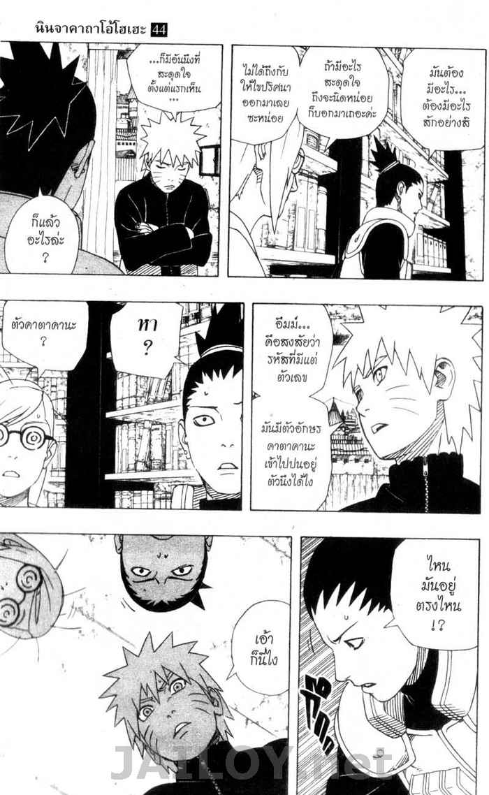 Ã Â¸Â­Ã Â¹Ë†Ã Â¸Â²Ã Â¸â„¢Ã Â¸â„¢Ã Â¸Â²Ã Â¸Â£Ã Â¸Â¹Ã Â¹â€šÃ Â¸â€¢Ã Â¸Â°