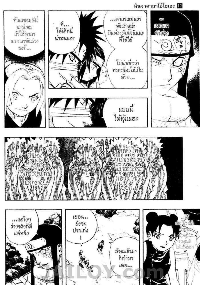 Ã Â¸Â­Ã Â¹Ë†Ã Â¸Â²Ã Â¸â„¢Ã Â¸â„¢Ã Â¸Â²Ã Â¸Â£Ã Â¸Â¹Ã Â¹â€šÃ Â¸â€¢Ã Â¸Â°