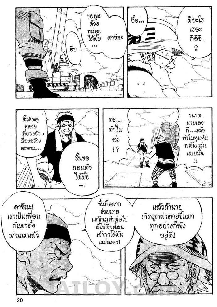 Ã Â¸Â­Ã Â¹Ë†Ã Â¸Â²Ã Â¸â„¢Ã Â¸â„¢Ã Â¸Â²Ã Â¸Â£Ã Â¸Â¹Ã Â¹â€šÃ Â¸â€¢Ã Â¸Â°