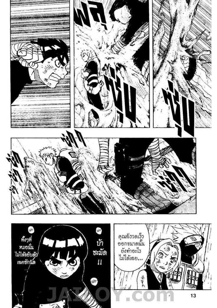 Ã Â¸Â­Ã Â¹Ë†Ã Â¸Â²Ã Â¸â„¢Ã Â¸â„¢Ã Â¸Â²Ã Â¸Â£Ã Â¸Â¹Ã Â¹â€šÃ Â¸â€¢Ã Â¸Â°