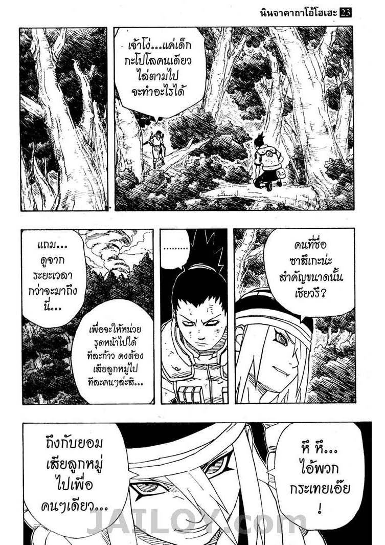 Ã Â¸Â­Ã Â¹Ë†Ã Â¸Â²Ã Â¸â„¢Ã Â¸â„¢Ã Â¸Â²Ã Â¸Â£Ã Â¸Â¹Ã Â¹â€šÃ Â¸â€¢Ã Â¸Â°