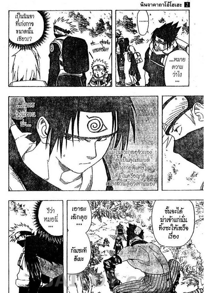 Ã Â¸Â­Ã Â¹Ë†Ã Â¸Â²Ã Â¸â„¢Ã Â¸â„¢Ã Â¸Â²Ã Â¸Â£Ã Â¸Â¹Ã Â¹â€šÃ Â¸â€¢Ã Â¸Â°